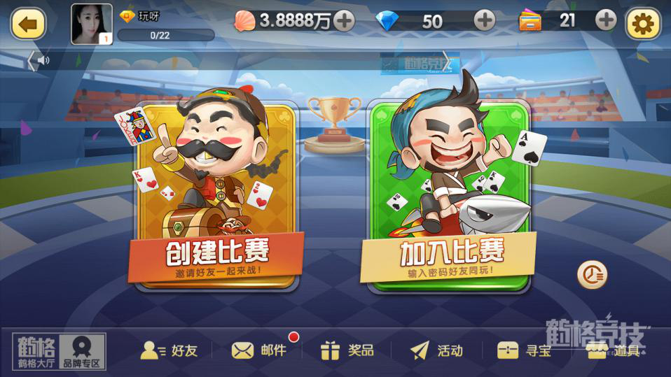 我来教教大家“觉醒棋牌可以开挂吗!其实确实有挂
