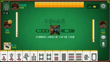 必备攻略！长春科乐麻将胡牌技巧(怎么调整胜率)