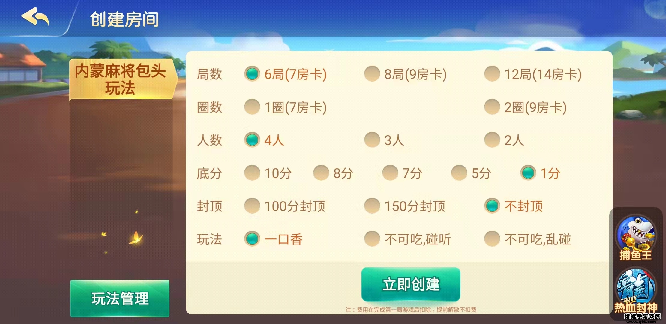 玩家必看科普！微乐内蒙麻将胜率到哪调(老是输怎么回事)