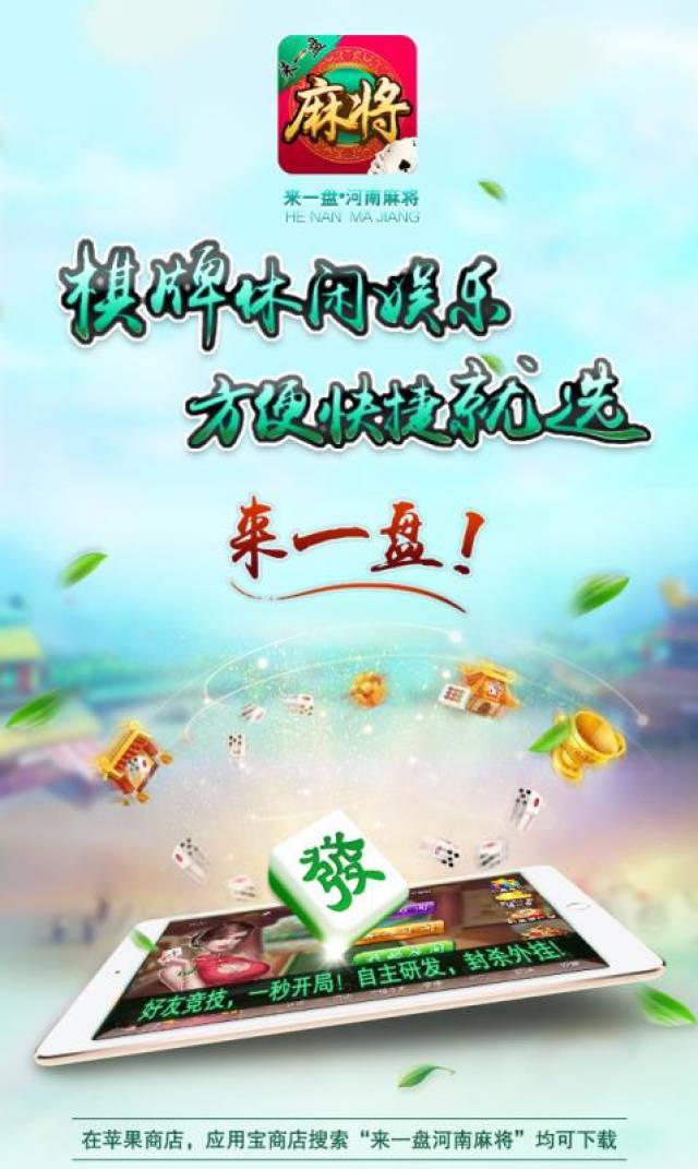 必备攻略！微乐河南麻将怎么让系统发好牌(怎么只赢不输)