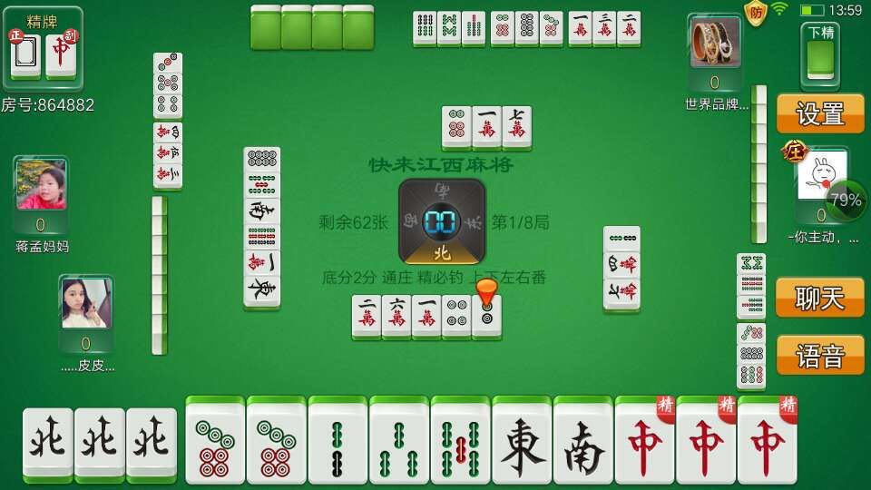盘点十款！泉州开心麻将怎么打容易赢(怎么打才赢)