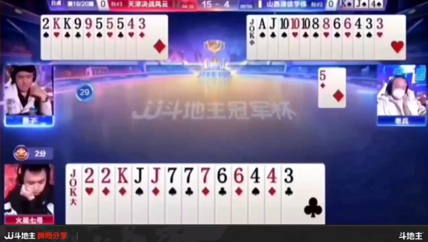够级烧牌能挂2吗（够级烧牌只能烧上家吗）