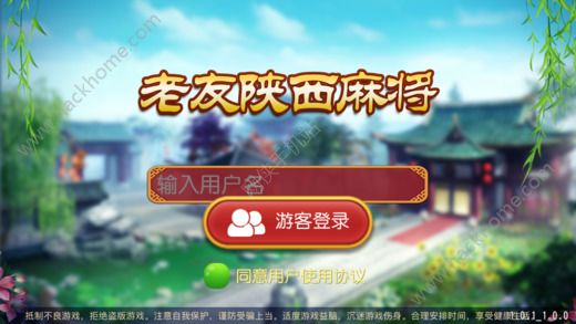 关于！欢乐陕西麻将确实真的有挂(怎么发好牌)