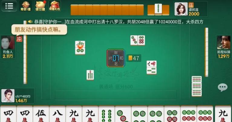 推荐十款！天天乐娱麻将其实是有挂的(神器购买好牌规律)