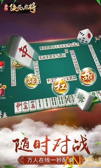 给大家科普一下！多乐麻将确实真的有挂(怎么老输必备神器)