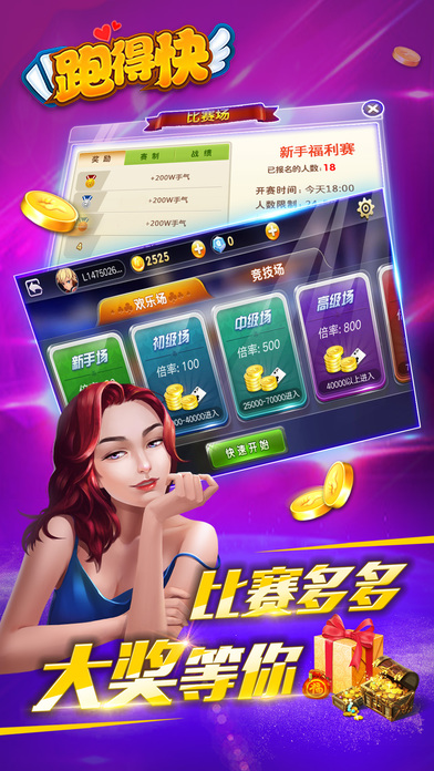 今日重大通报！湖南跑得快技巧攻略(怎么可以赢)