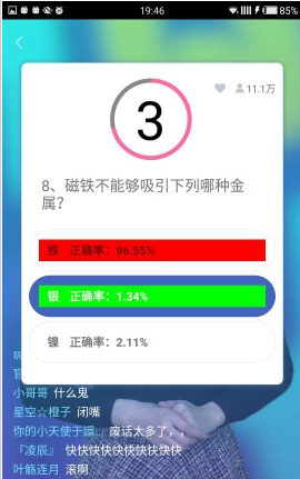 盘点十款！微众麻将有什么技巧(助手神器外辅工具)