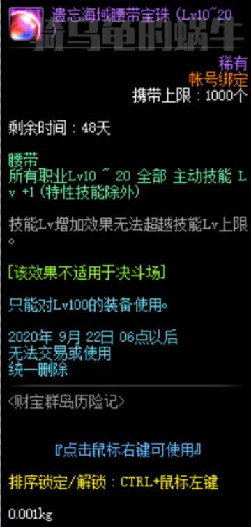 技术分享“好玩贰柒拾透视挂下载”原来真的有挂 