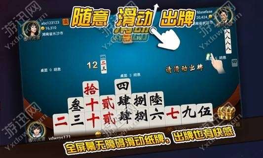 重磅揭秘“乐星跑胡子辅助神器专用挂&quot;分享装挂步骤技巧