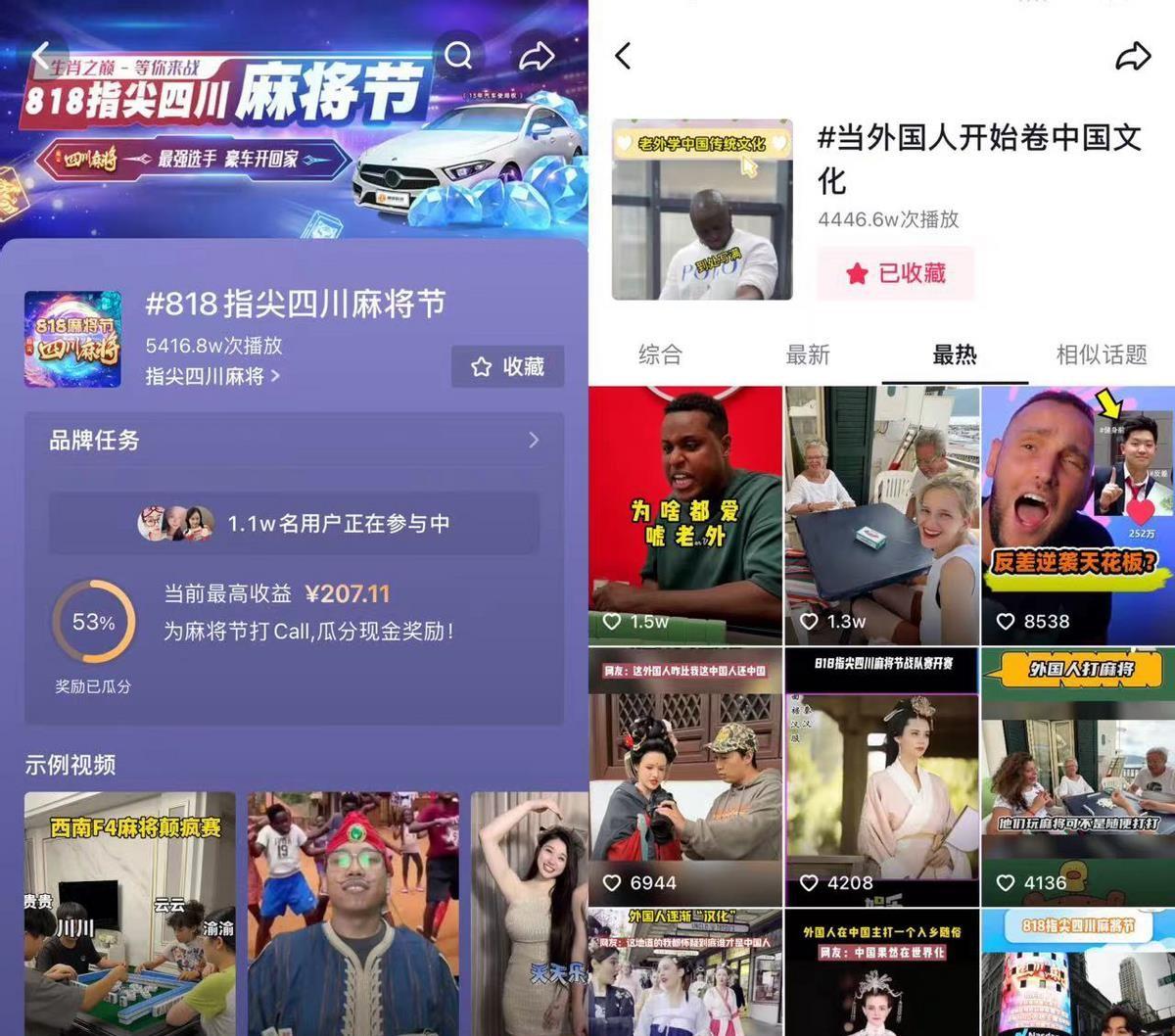 指尖麻将有开挂的吗（指尖麻将怎么赚钱）