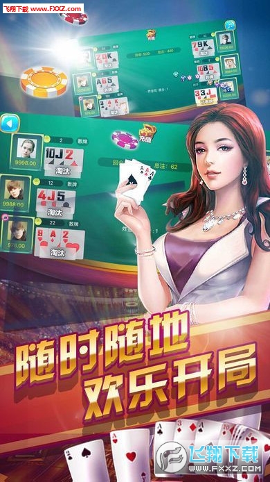 到游互娱乐挂（游戏互娱官网）