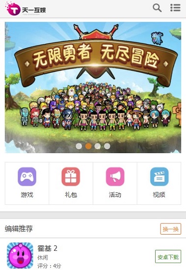 到游互娱乐挂（游戏互娱官网）