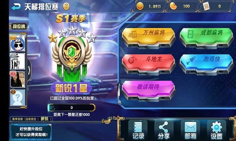 玩家必备教程！九九山城麻将怎么让系统给好牌(输赢跟系统有关系吗)
