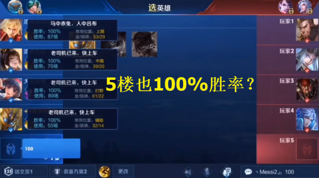 玩家必看攻略！白金岛放炮罚确实真的有挂(怎么调胜率)