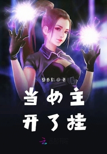 主角开挂娱乐圈（开挂娱乐圈 小说）