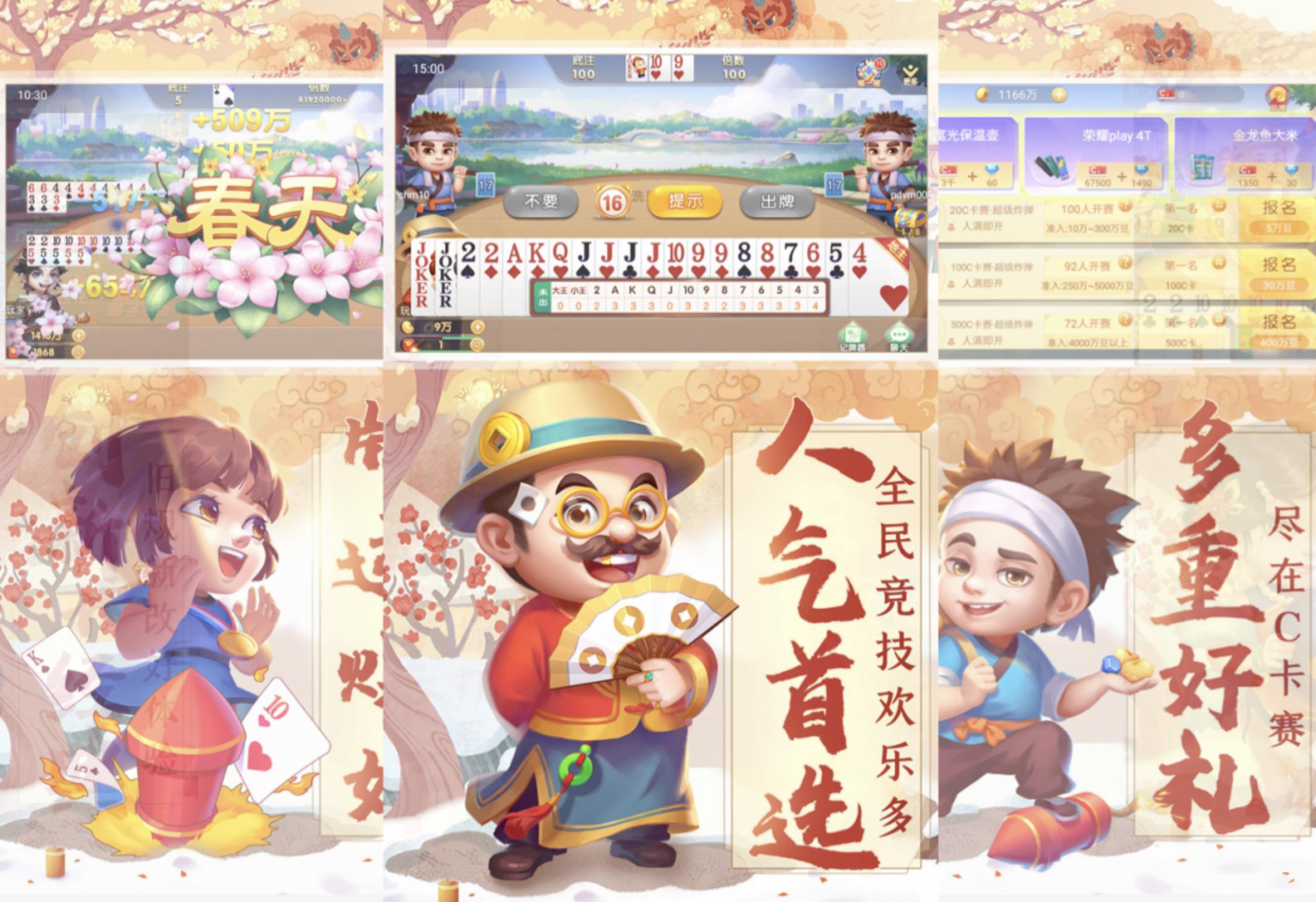 一分钟了解禅游麻将原来可以开挂?其实可以开挂的-知乎