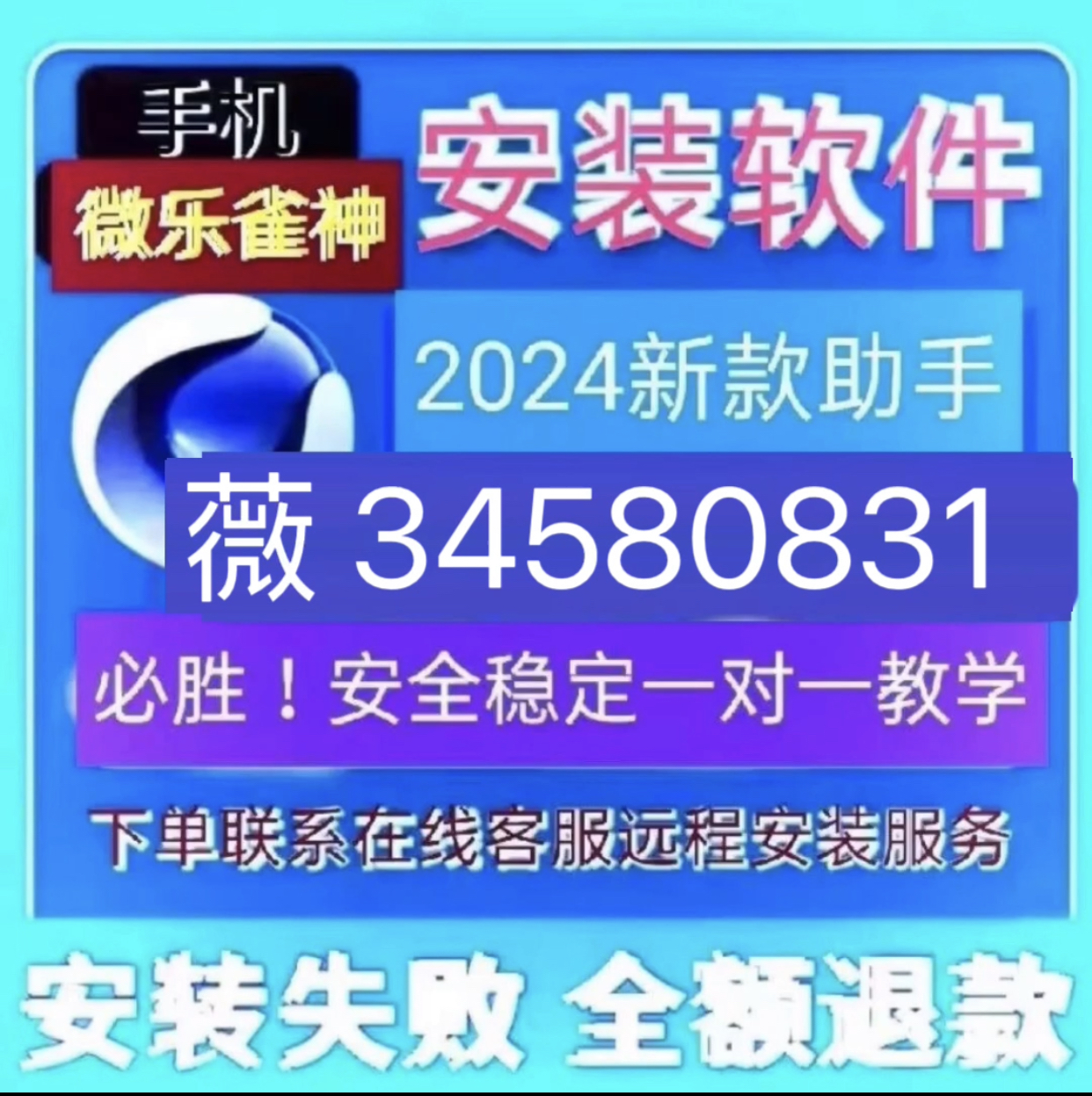 分享秘籍“中至余干到底可以开挂吗”(其实确实有挂)-包教包会