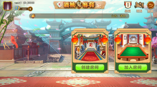 分享玩家攻略！佳运游戏麻将其实是有挂的(有什么规律吗)