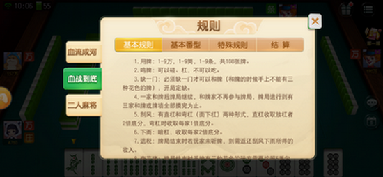 7分钟揭秘！云南微乐麻将是不是有猫腻(有什么规律)