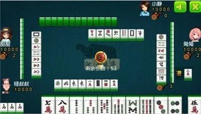 心悦麻将挂怎么看出来（心悦麻将挂怎么看出来是谁挂的）