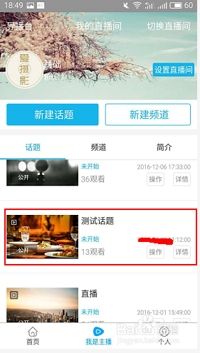 挂园子扑克牌直播（挂园子扑克牌直播怎么弄）