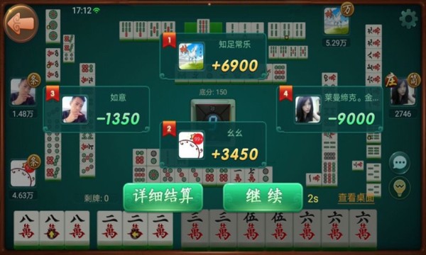 玩家必备十款！哈灵麻将助赢神器(输赢有规律)