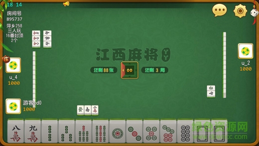 2分钟秒懂！丫丫江西麻将其实是有挂的(如何提高好牌几率)