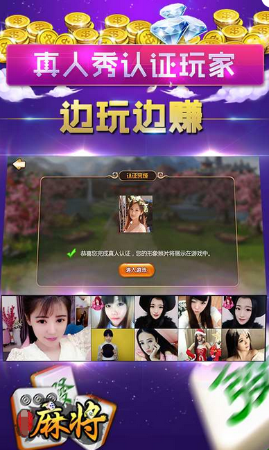 2分钟秒懂！丫丫江西麻将其实是有挂的(如何提高好牌几率)