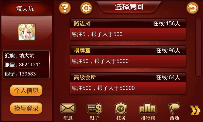 关于“熟人炸金花能开挂吗”玩家必备神器