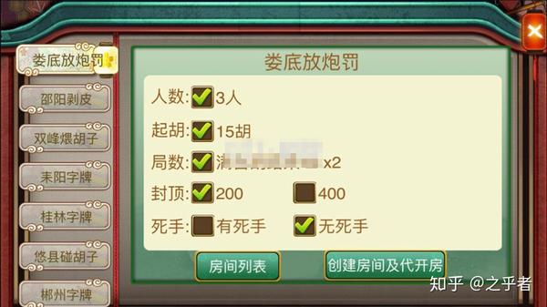 哈哈湖南跑胡子包牌挂（湖南跑胡子胡牌规则）