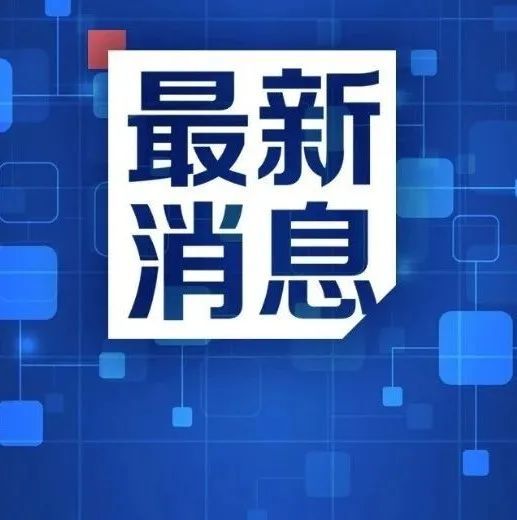 科技通报“欢乐逗是否有挂”原来确实有挂-知乎