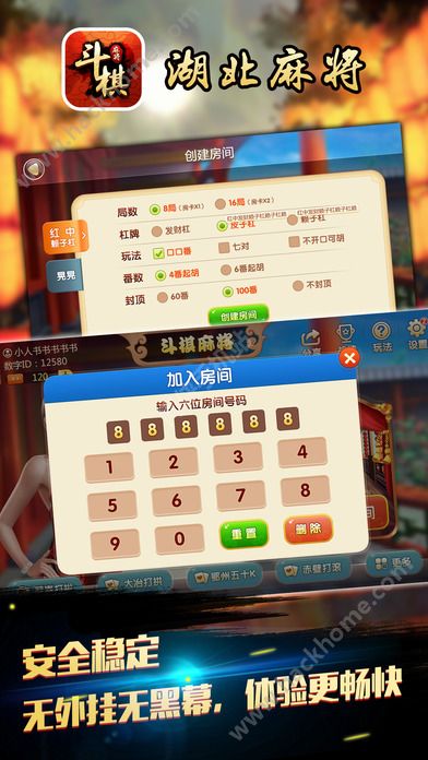 玩家必备教程！斗棋手机麻将有假吗(怎么让牌更好)