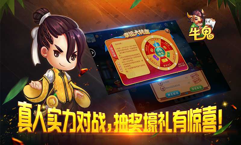 7分钟揭秘！同城游牛鬼确实真的有挂(神器软件)