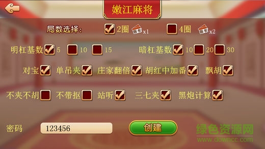 今日重大通报！嫩江和和麻将确实有挂的(为什么牌一直很差)