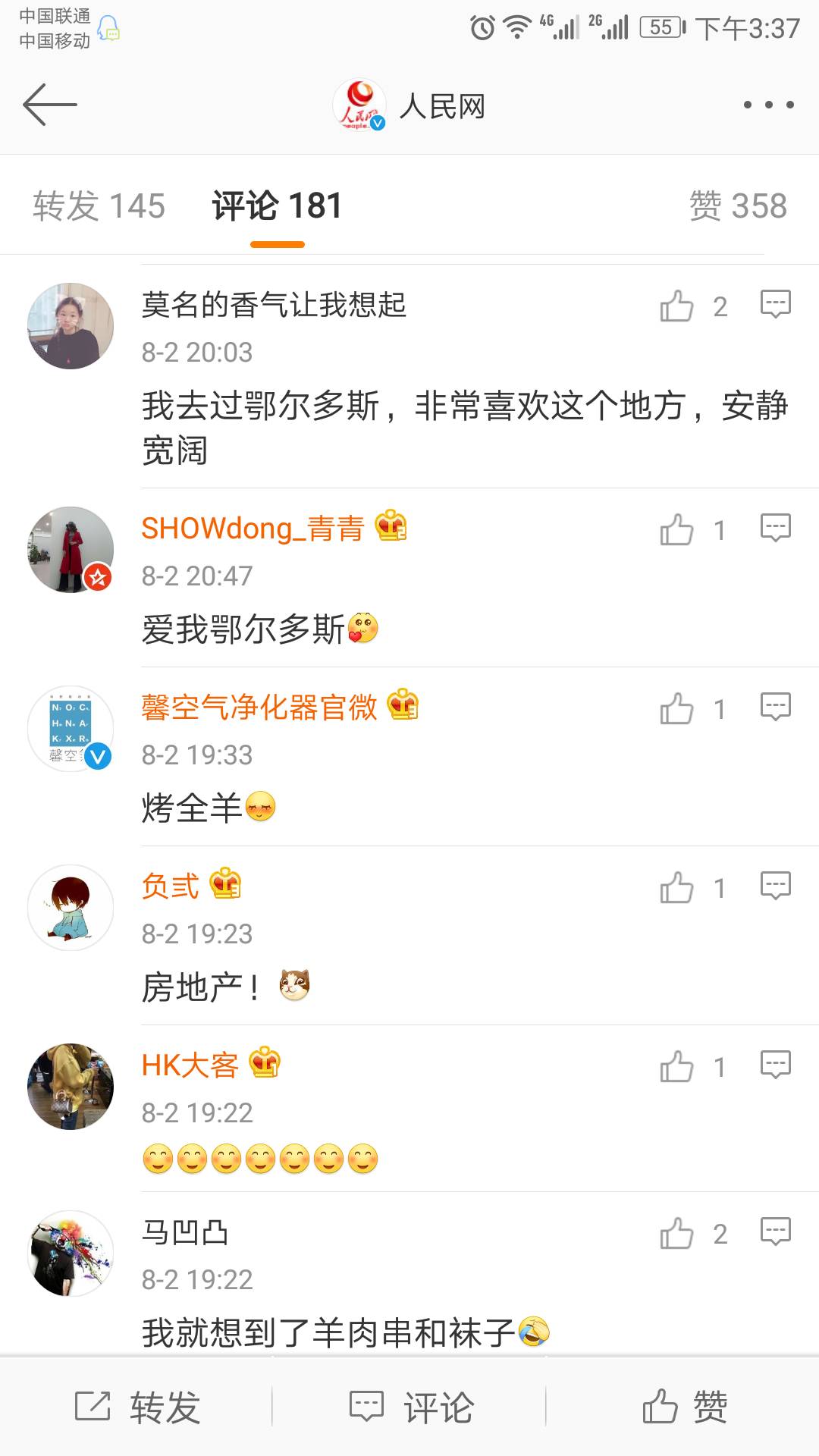 一分钟揭秘！晋乐麻将其实是有挂的(怎么能拿好牌)
