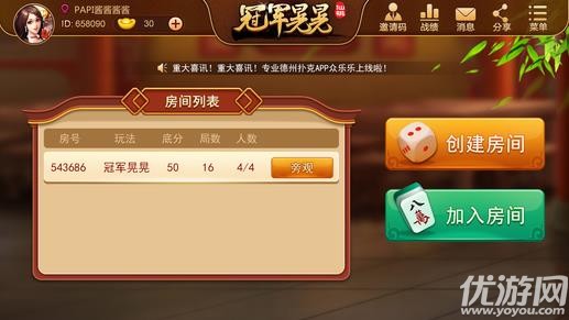玩家必备攻略！边锋麻将确实有挂的(怎么能让胜率高)