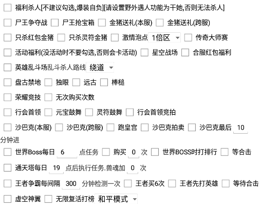 给大家科普一下！白金岛放炮罚确实有挂的(有挂技巧辅助器)