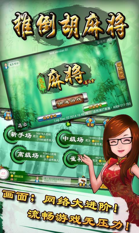 微信推倒胡如果开挂（微信开挂功能）