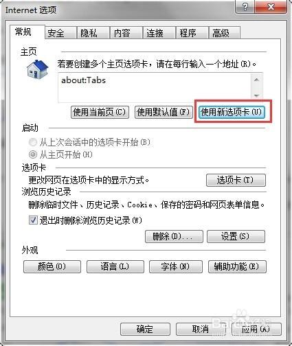 2分钟秒懂！微乐填大坑辅助器(老是输为什么)