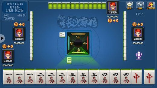 黑料！白金岛长沙麻将确实真的有挂(为什么一直输)