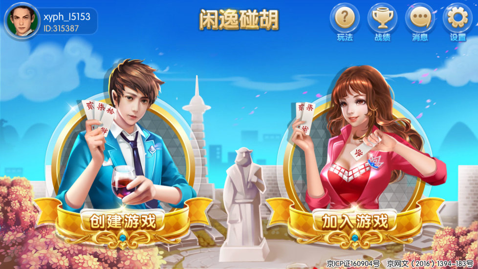 2分钟秒懂！闲逸碰胡为什么老输(怎么提手拿好牌)