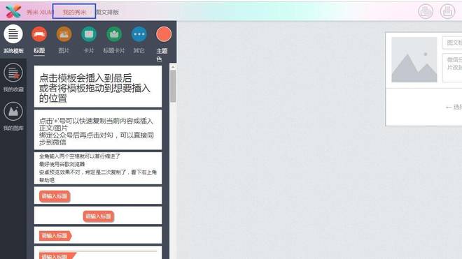 必备攻略！微信链接拼三张有挂吗(怎样赢的几率大)