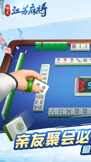 哈灵温州麻将开挂工具免费（哈灵浙江麻将开挂下载安装）