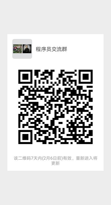微信群怎么挂程序链接聊天（微信群怎么挂群文件）