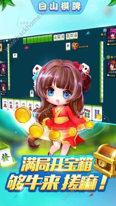 厉害了！泉州手机麻将高手讲解技术(怎么发好牌)
