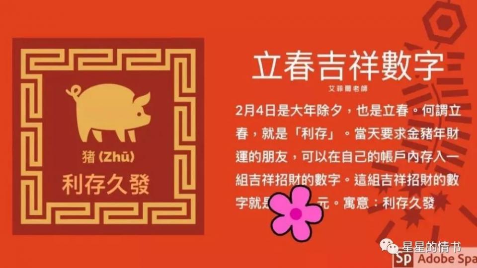 普及一下“开心安徽比鸡到底有挂吗！”开挂教学