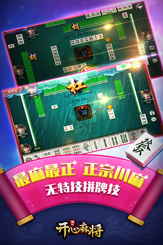 新云中麻将怎么买挂（下载新云中麻将）