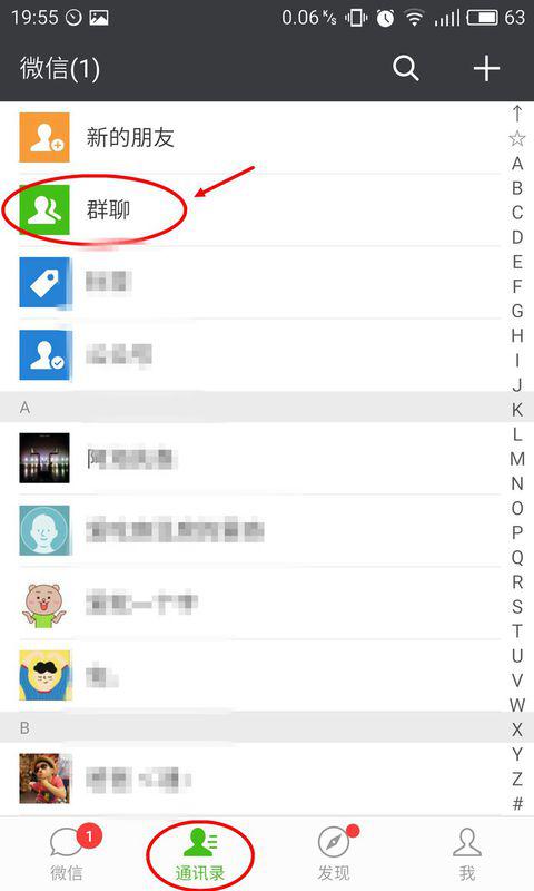 微信群怎么挂公众号链接（微信群怎么挂公众号链接呢）