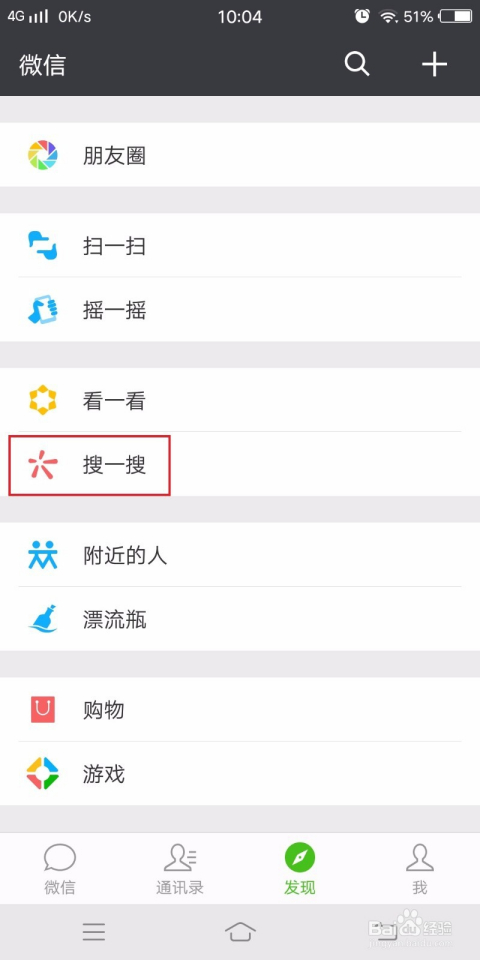 微信群怎么挂公众号链接（微信群怎么挂公众号链接呢）