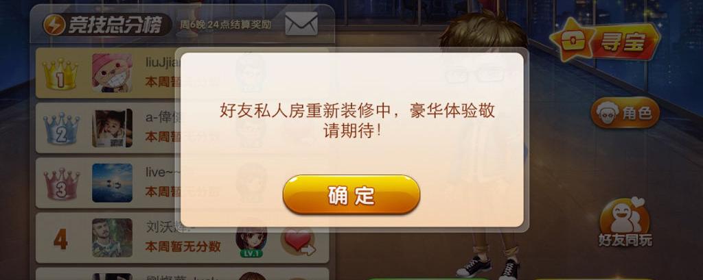 推荐一款“娱友乐到底可以开挂吗”开挂详细教程